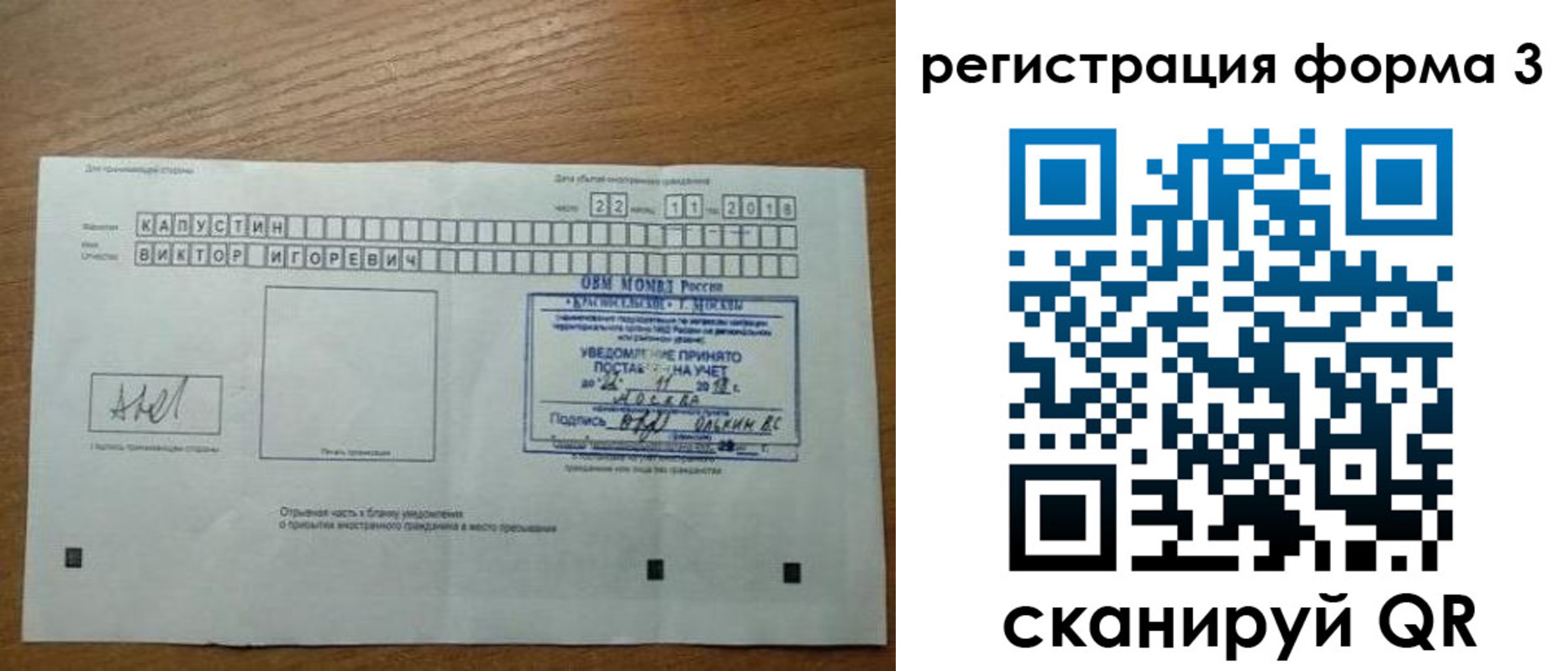 прописка поиск в Аркадаке