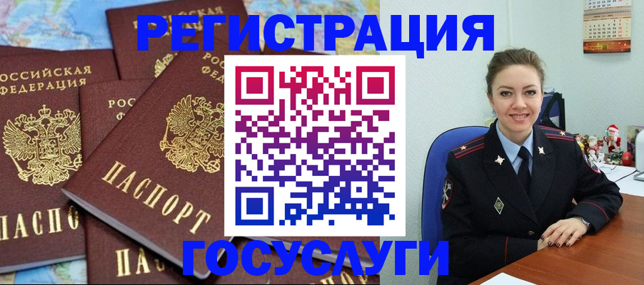 прописка поиск в Аркадаке